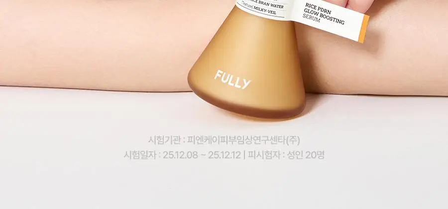 [동안광채] 풀리 쌀 PDRN 광채 세럼 50ml 상세페이지 19